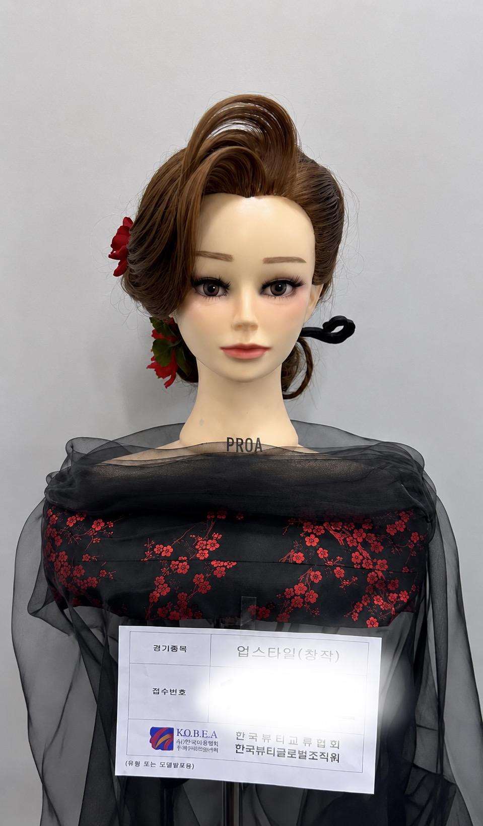 로즈 클래식 업스타일